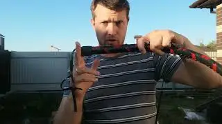 Арапник 2 м на заказ