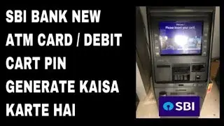 Sbi atm pin generation kaise karien!How to generates ATM pin SBI in 2021 Live Proof