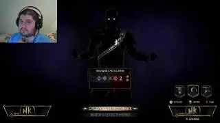Играем в Mortal Kombat 11.