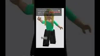 10 часть!! Взяла ещё ребят с 8 части