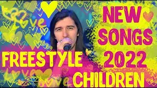 FREESTYLE CHILDREN | BEST UKRAINIAN MUSIC | ДЕТИ ФРИСТАЙЛА