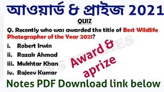 award and Prize 2021Awards and Honours 2020-21 in Englishards 2021 Current AffairsIportant Awards