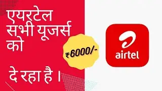 6000 cashback by Airtel🔥, Samsung Galaxy Flip 3 glass breaks.