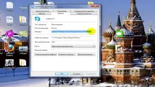 Запуск нескольких скайпов на одном компьютере