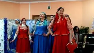 Частушки - 