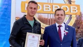 День города: награды и первый турслет
