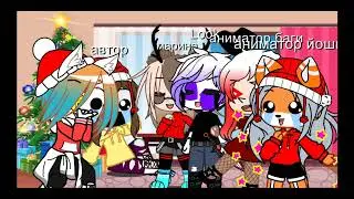 с новым годом, клип Купонова  год 2