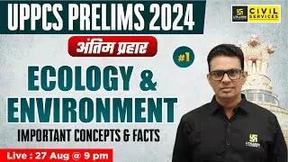 Ecology & Environment for UPPCS Prelims 2024 | Important Concepts & Facts #1 | By Shailesh Sir
