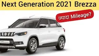 Upcoming Maruti Brezza 2021 Leaked Details | New 2021 Brezza Mileage | Expected Design