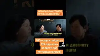 3 апреля 2024 г.