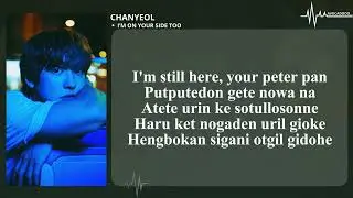 CHANYEOL I'M ON YOUR SIDE TOO LYRICS