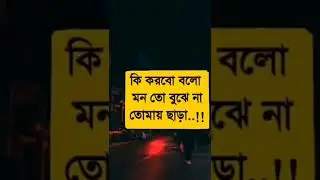 ভালবাসা