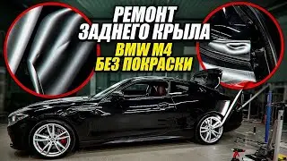 УДАЛЕНИЕ ВМЯТИН ПО ТЕХНОЛОГИИ PDR