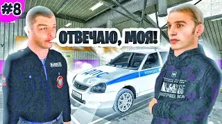 #8 ОХОТА НА КИДАЛ на Матрешка РП |  MATRESHKA RP