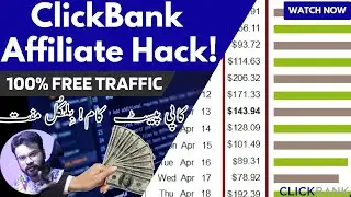 Made $450 With Clickbank Affiliate Marketing Hack! You Should Know 2024