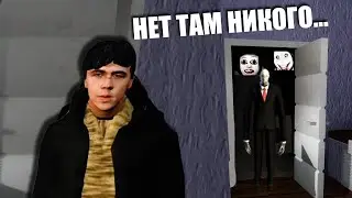 Остались одни в доме с призраками - Garrys Mod Хоррор карта The Village