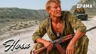 The Leg (1991). A drama about the war in Afghanistan.