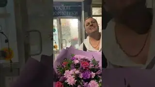 Сюрприз 💝 от любимого #мужчинамечты #мужчинапосудьбе #мечтысбываются #радость #песнядлядуши #хиты