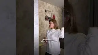 Что делать, если нечего надеть? Выпей чай, чтобы успокоиться. 