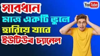 Creator studio not showing on youtube | How to change date of birth in gmail account bangla tutorial