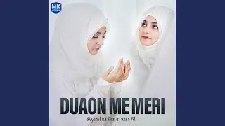 Duaon Me Meri