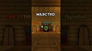Жаль, что не такой професси