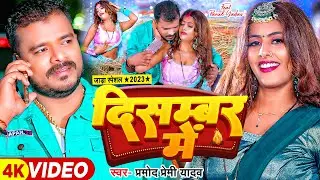 #Video
