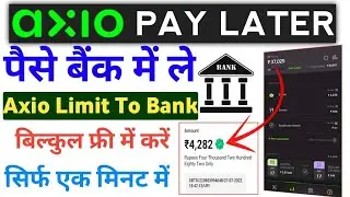 axio limit bank transfer | Axio limit to bank | Axio limit use | Axio pay later to bank transfer