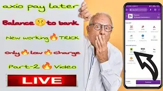How to Transfer axio Pay later Balance to Bank Account🤫Axio Pay Later Ka Paisa Bank Mein Kaise Bheje