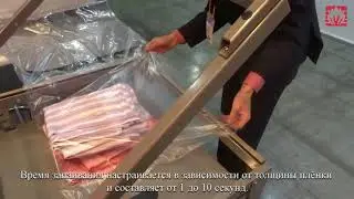 Стол упаковочный УССБ-2.63