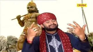 दिल छु लेने वाला भजन || ☺hanuman bhaian लूट लिया मेरा संसार