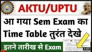 Aktu Exam News Today, B Pharma Exam News Today, Btech Exam date 2023, MBA Exam News Today, #aktunews
