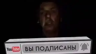 Ничего себе