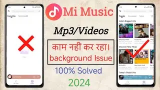 Mi music player काम नहीं कर रहा | video & Mp3 song not showing in miui music app