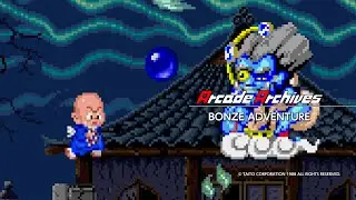 Arcade Archives BONZE ADVENTURE