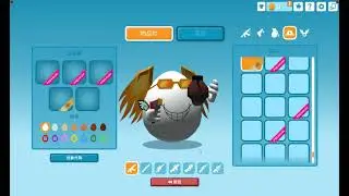 shellshock.io hack 2021 蛋蛋槍戰外掛超暴力掛!鎖頭!透視!解鎖全部皮膚(目前不可用
