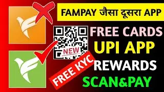 Fampay Jaisa Dusra App || Best Teenager Payment App || App Like Fampay 2024