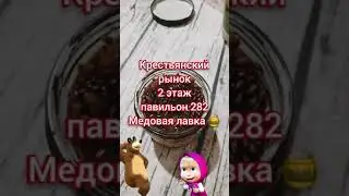 Дегустация варенья из шишек 😄