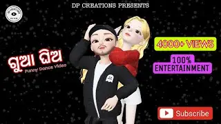 Gua ghia ll Odia New Song ll Funny Anugulia ll FUNNY DANCE ANIMATION ll DP CREATIONS ll #subscribe