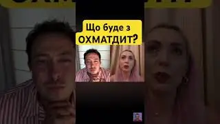 #украина