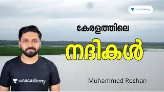 Rivers | LDC | Degree Level | Mohammed Roshan | Kerala PSC