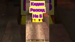 Топ раскид 👍🏻
