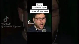 #kuplinov #kuplinovplay #top #totalgaming #youtubeshorts #рекомендации