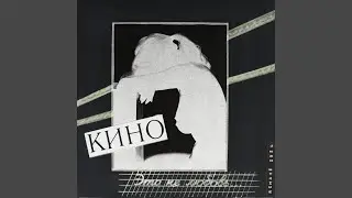 Весна (Remake 2024)