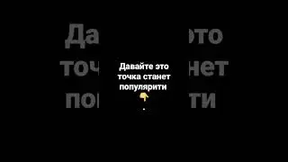 ура пать лет мнее 
