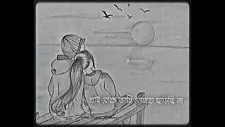 Apna banale piya | Love status | bangla whatsapp status | Facebook status | 