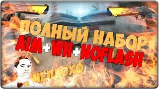 ПАТРУЛЬ #7 ПОЛНЫЙ НАБОР