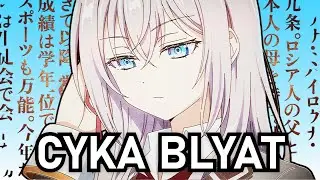 Alya Might Be One of the Best Romance Anime