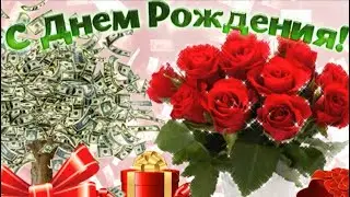 С Днем рождения поздравляю тебя  - моя добрая, милая Бабушка