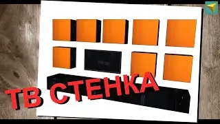 Базис мебельщик с нуля